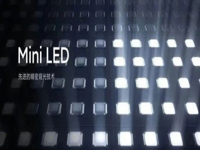 Mini LED常用的封装技术及封装胶种类