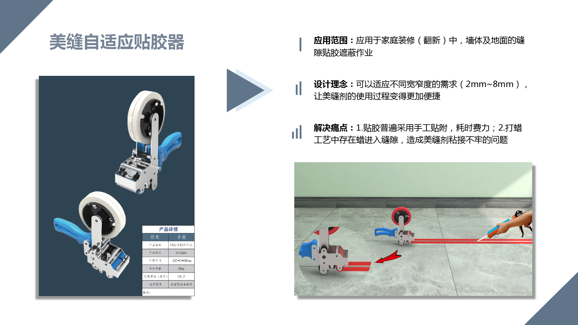 微信图片_20230921144640