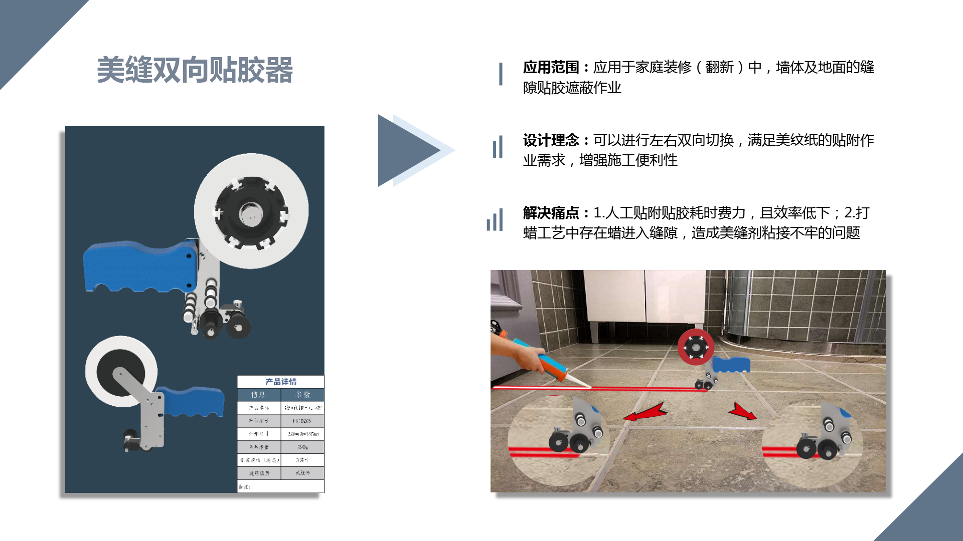 微信图片_20230921144729