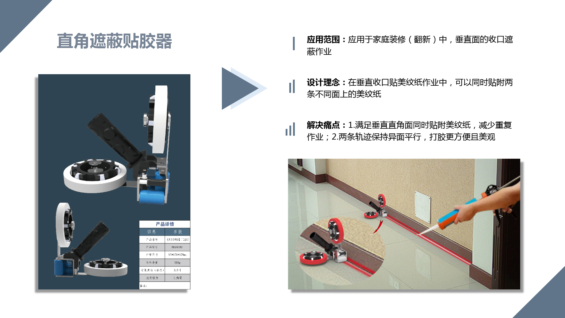 微信图片_20230921144907