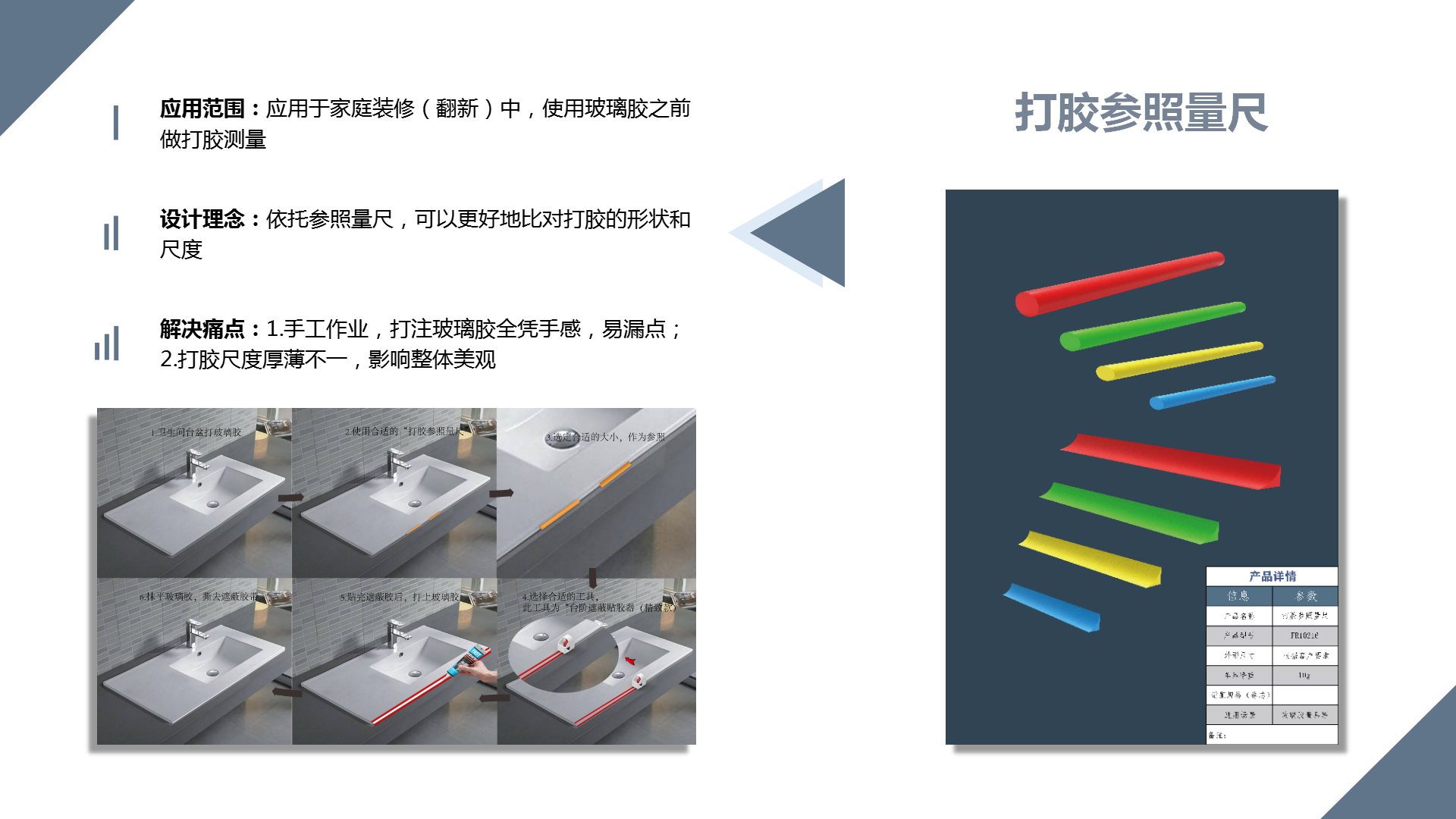 微信图片_20230921145322