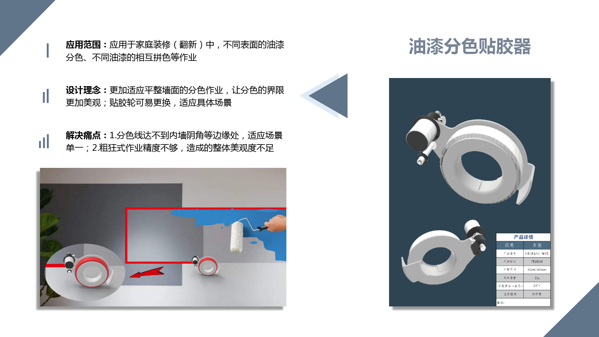 微信图片_20230921145644